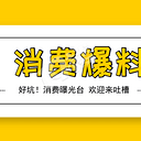 内蒙古快三app赚钱官方网址22270.COM州19楼爆料团