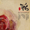 520����΢��Ӱ