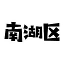 �Ϻ���¥��