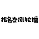 ��������ֲ�