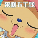 话题制造机