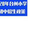 ̨��Сѧ��������