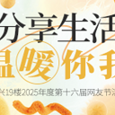 ����ͬ�ǻ