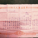 ���������ռ�