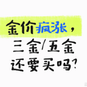 ����APP�ö�