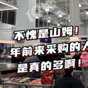 APP�����ֲ�ͼ