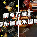 APP�����ֲ�ͼ