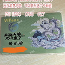 ����APP�ö�