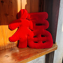 ÿ�ռα���ѡ