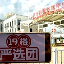 ����ͬ�ǻ