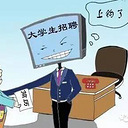 台州骗子曝光台