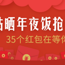 ��ʳ�����н��