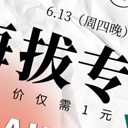 ̨��19¥���׻�