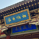 ̨�����ι�����