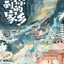 ̨����Ϣ��֪��