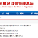 �ֻ��˸���