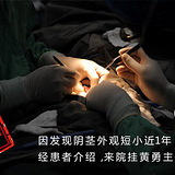 杭州复旦儿童医院