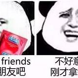嘿,不是我说,也许你真的不会使用避孕套_生育力保护中心