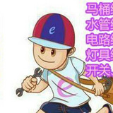 杭州装修工人