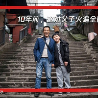 重庆棒棒扛货扛出一套房这张父子照曾火遍全国