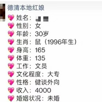 �㽭һ32�qС�ﱻ�߻�Ƽ���5���ҕ�l���H��3���I�C