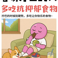š�͵��˶�Ҫ�Կ�������ʳ��