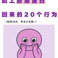 ���Ͻ�ԭ���׻�����20����Ϊ
