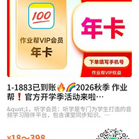 ��ҵ�￪ѧ���ȫ��һ�εĵذ�ۣ��꿨88��2�꿨168