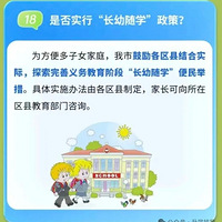 ��������ѧ��������⣡�ຢ��ͬ��ѧУ��������7���ҳ������ܣ�