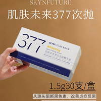 ������δ��377���ס�129Ԫ����60֧���ƺ�Ƥ��������
