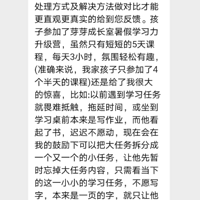 �����յ�һ������Ժ���ѧϰ�ĳ��귴��