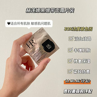 �������Ⱥڱ�����˪1.5ml��179Ԫ����20Ƭ���ϰ�30%��ɫ��