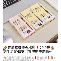 ��һ����һ�꣡29.9Ԫ��������48ֱ֧Һ�ٸ������