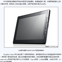 (jng)С ThinkPad Tabletۃr(ji)4799