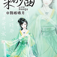 言情小说图片-<em>女性</em>阅读-杭州<em>19楼</em>