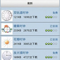 ����91��è�����С������Android�ֻ��͸�������