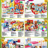 �������³����ۿ���֪�������³����ۿۿ����5/17-5/30