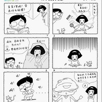 �����Ӱ಻�硰΢������