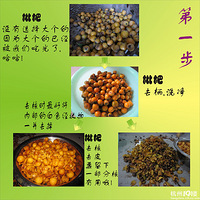 ���˵ļ��ڣ��Լ����ָ������������������˸��~