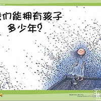 ������ӵ�к��Ӷ����ꣿ