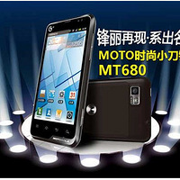 㽭Ƅ(dng)Ş Ԍ12.3ۄ Ħ_MT680ʷ̓r(ji)!!