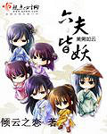 <em>小说</em>图片 <em>言情小说</em>图片-<em>女性阅读</em>-杭州<em>19楼</em>