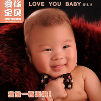 我的第二个儿~陈奕伦~