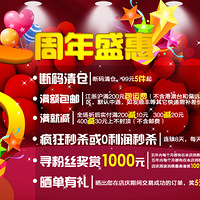 ʹڡCOCOݡ ܵc  1000Ԫ