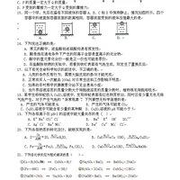 XZW(xu)У2012/9/1_W(xu)ԇԇ
