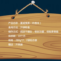 2֮xԹʳζM(jn)Ĺ280*2