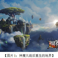 女神三国美女爆乳洛神 520我来表白喽-游戏动