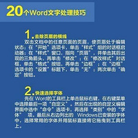 20Word̎
