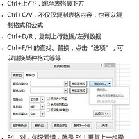 ExcelõĲ쾚Щ}Ҳ