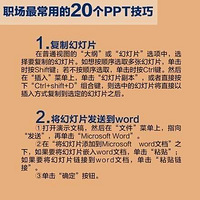 pptҪW(xu)hÿɶױֱ